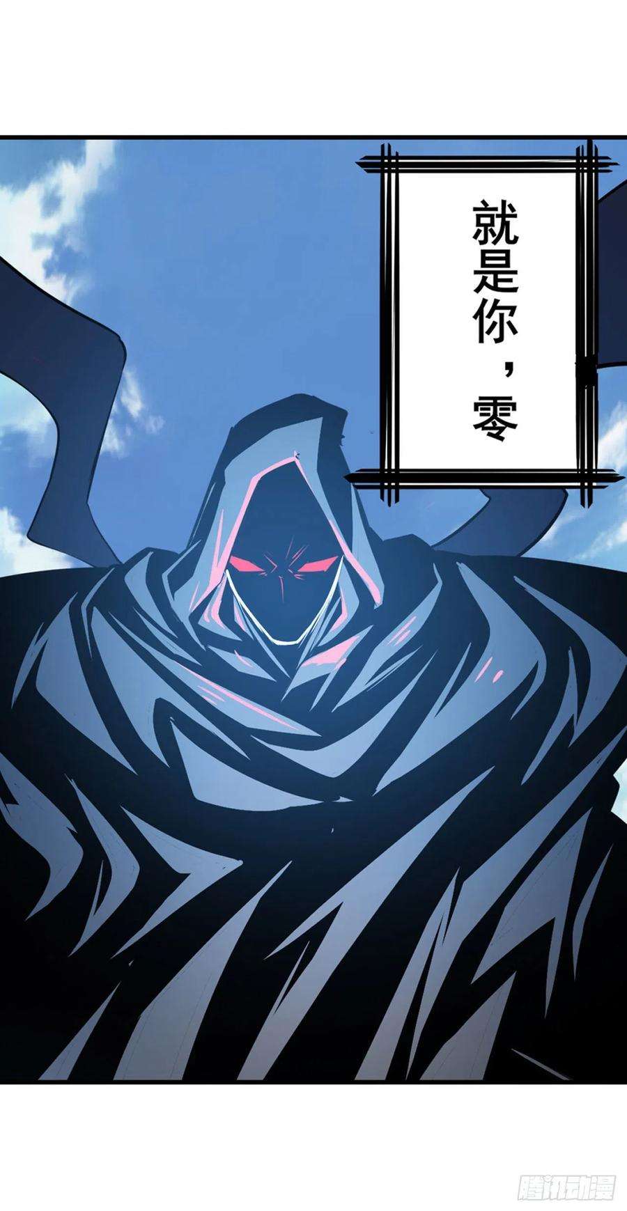 英雄再临（英雄？我早就不当了）倒计时