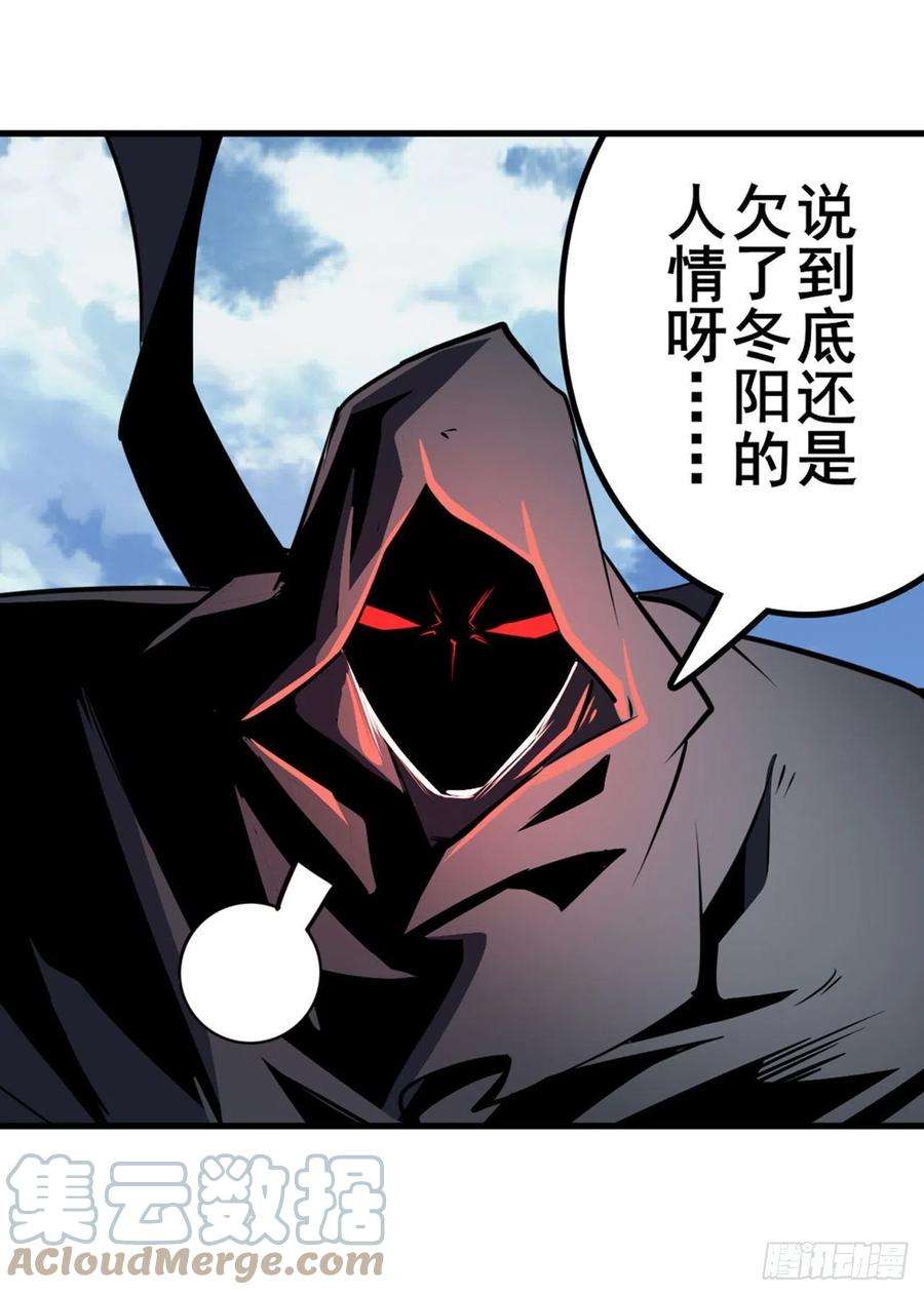 英雄再临（英雄？我早就不当了）倒计时