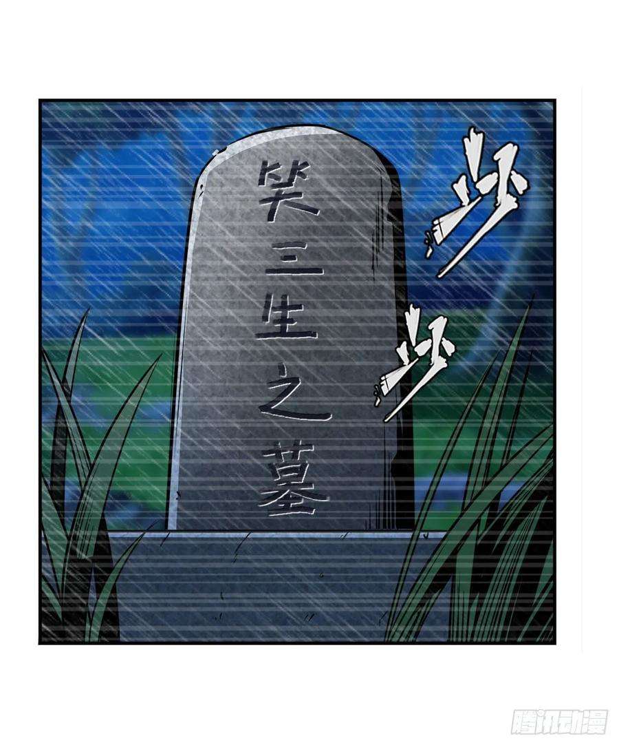 英雄再临（英雄？我早就不当了）倒计时