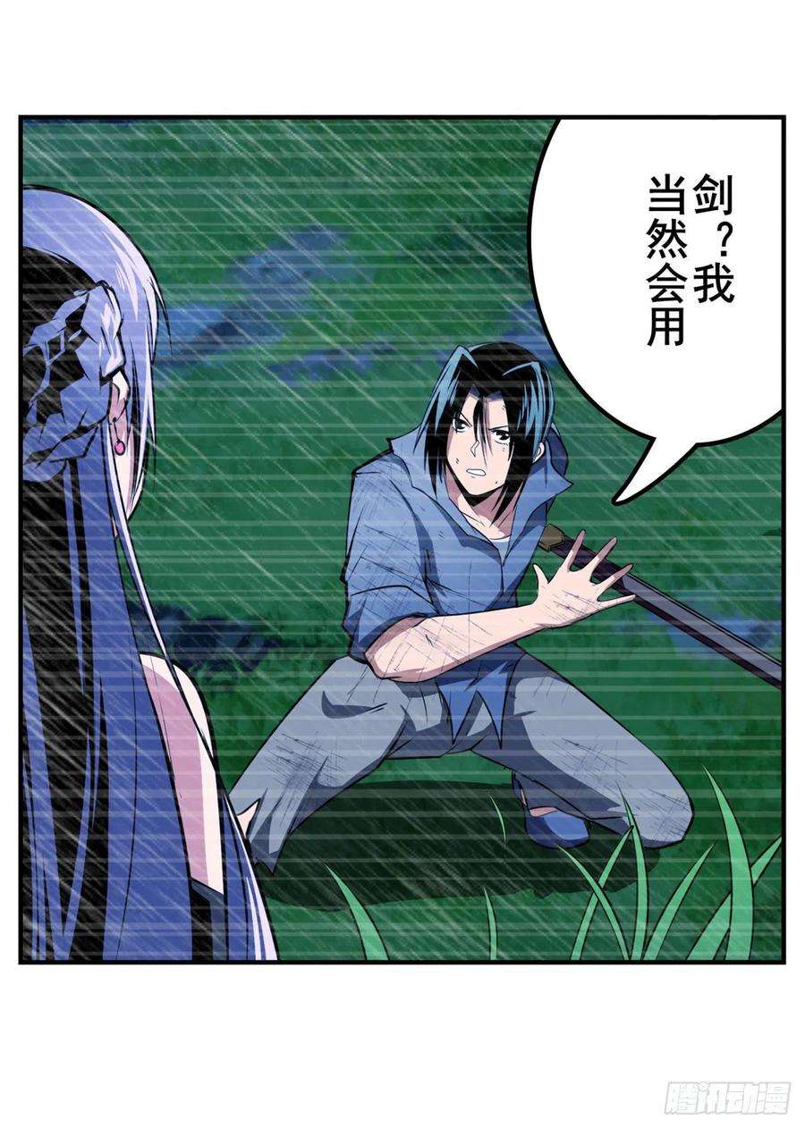 英雄再临（英雄？我早就不当了）最初的相遇