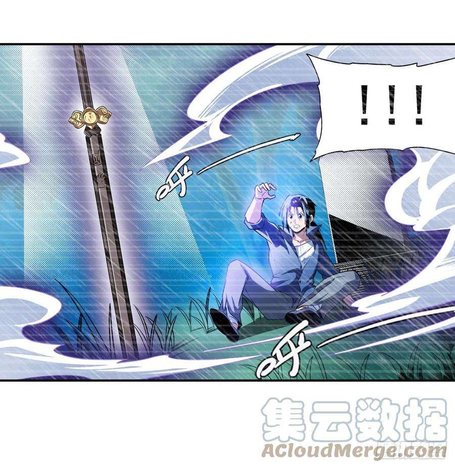 英雄再临（英雄？我早就不当了）最初的相遇