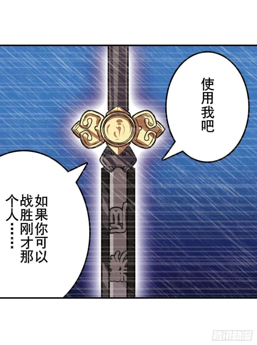 英雄再临（英雄？我早就不当了）最初的相遇