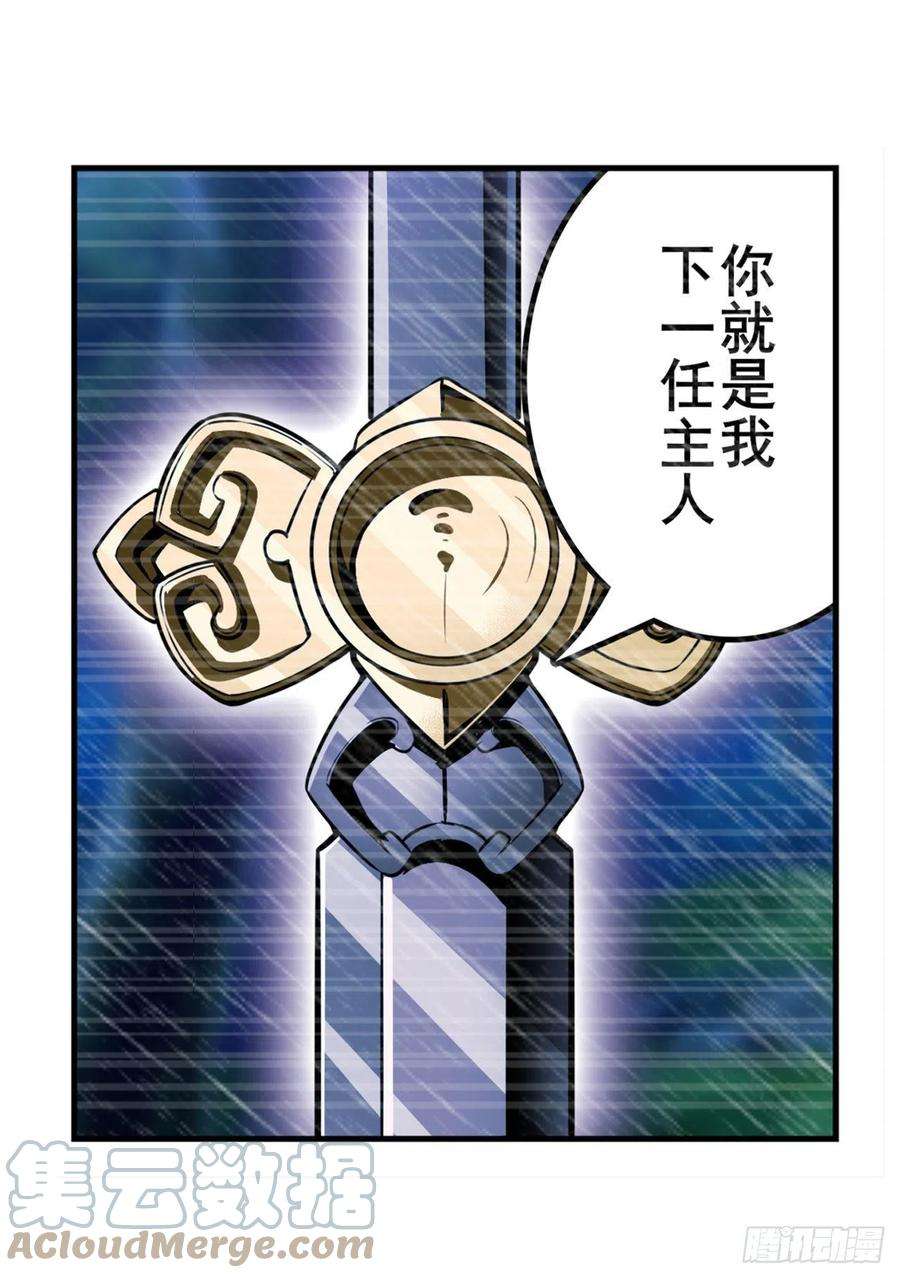 英雄再临（英雄？我早就不当了）最初的相遇