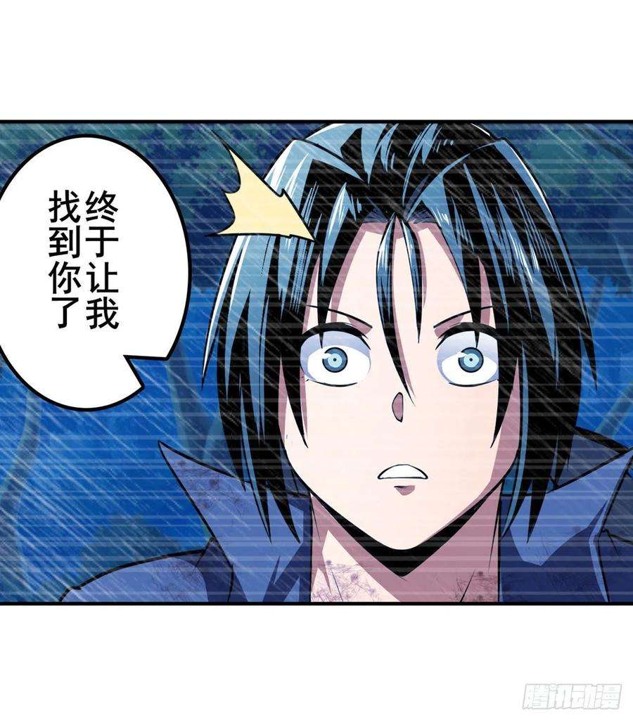 英雄再临（英雄？我早就不当了）最初的相遇