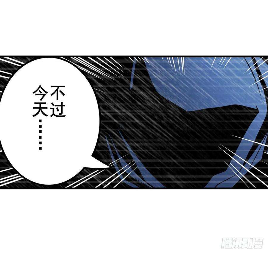 英雄再临（英雄？我早就不当了）最初的相遇