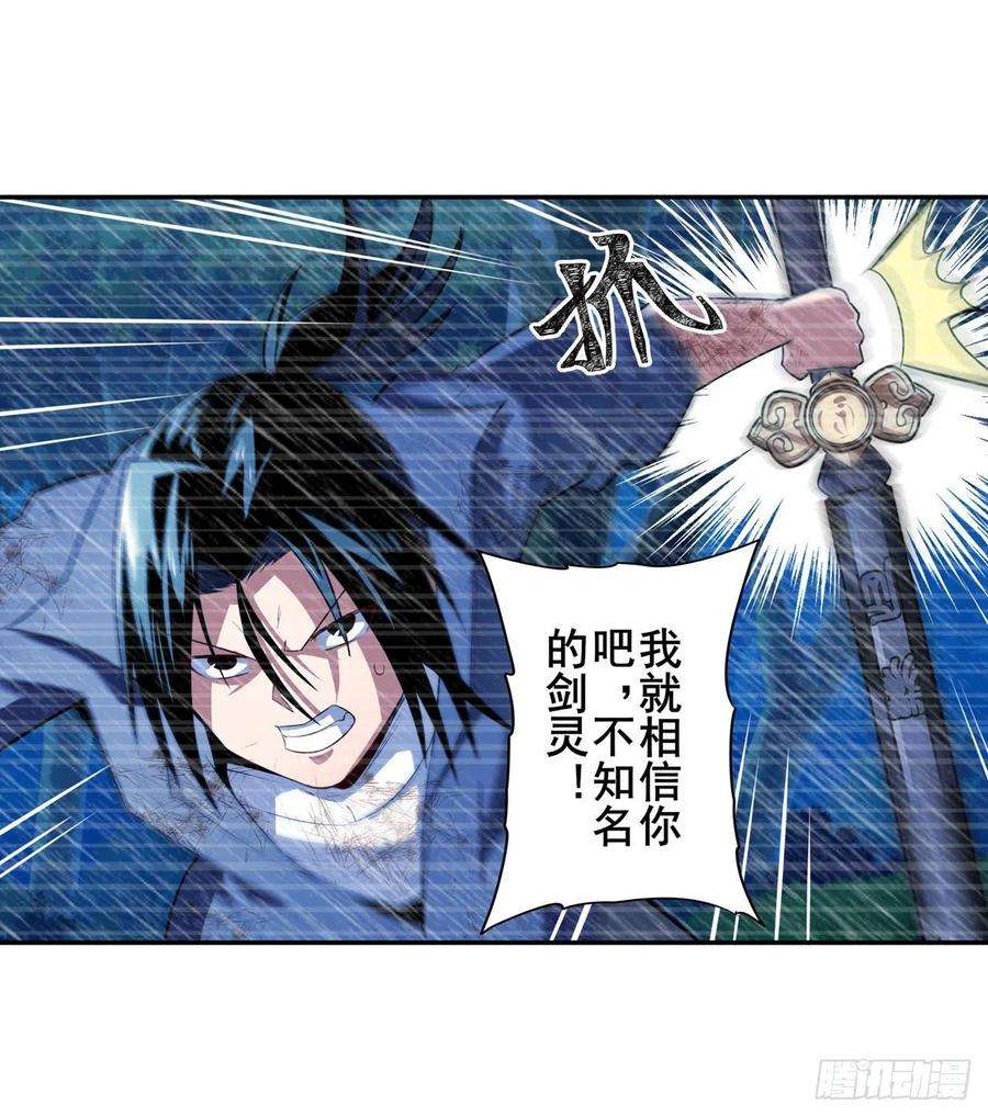 英雄再临（英雄？我早就不当了）最初的相遇