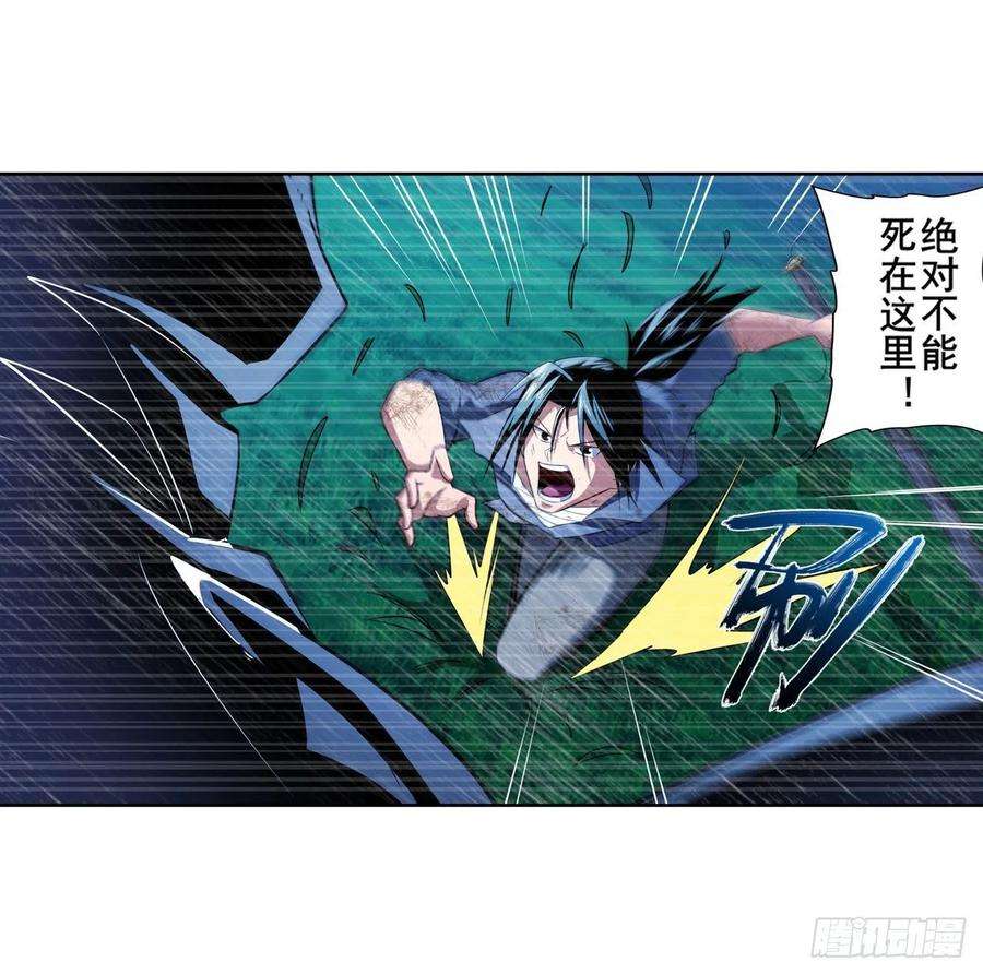 英雄再临（英雄？我早就不当了）最初的相遇
