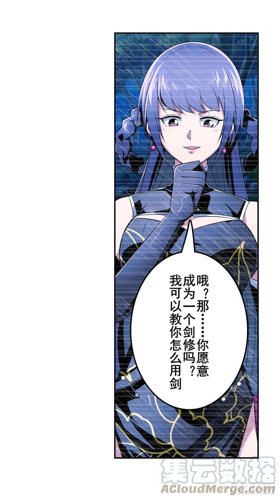 英雄再临（英雄？我早就不当了）最初的相遇