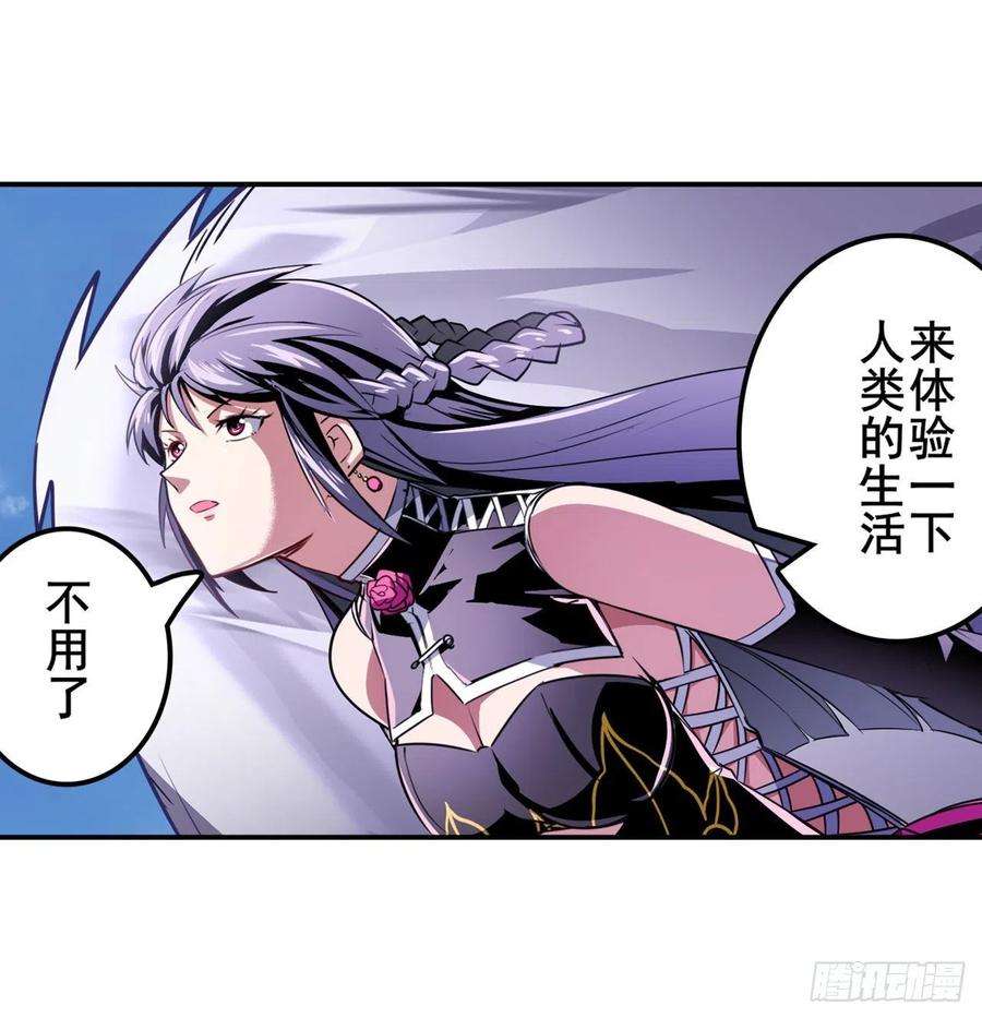 英雄再临（英雄？我早就不当了）最初的相遇