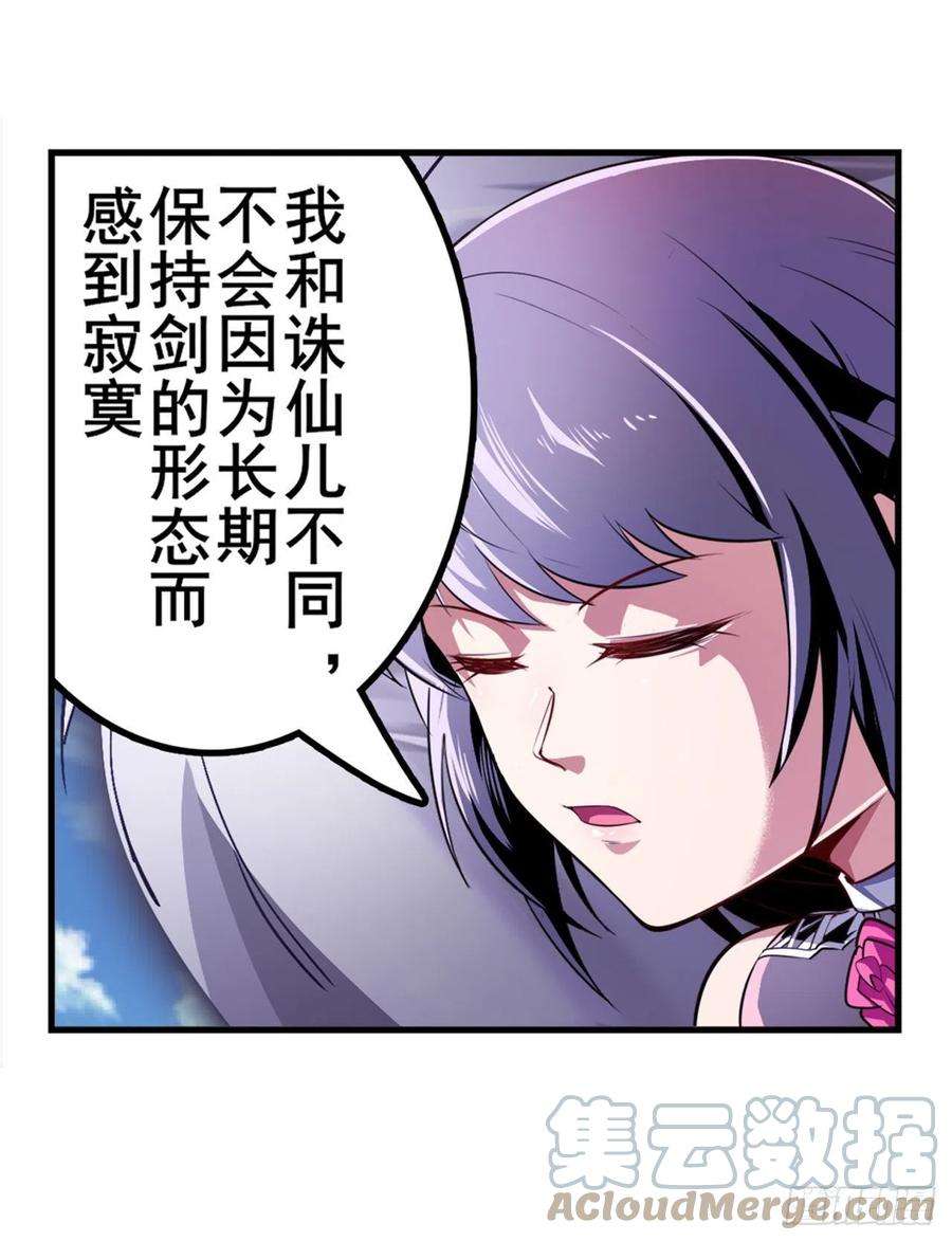 英雄再临（英雄？我早就不当了）最初的相遇