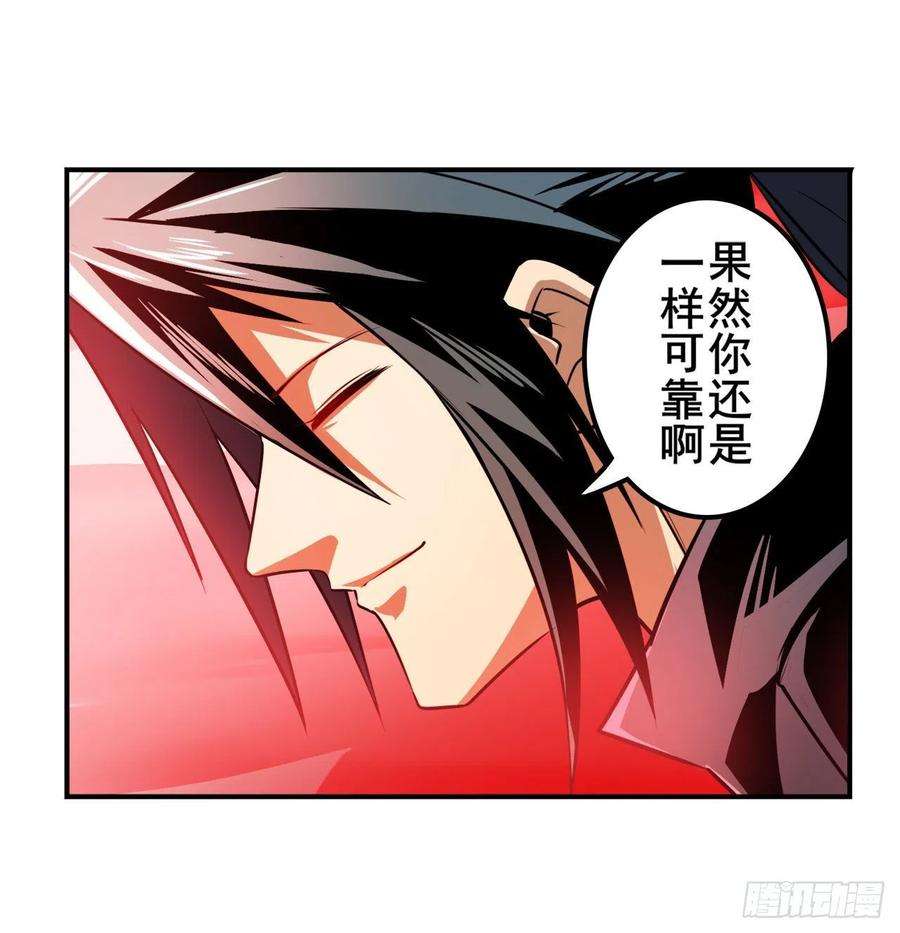 英雄再临（英雄？我早就不当了）最初的相遇