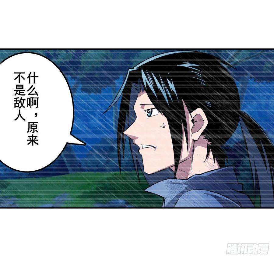 英雄再临（英雄？我早就不当了）最初的相遇