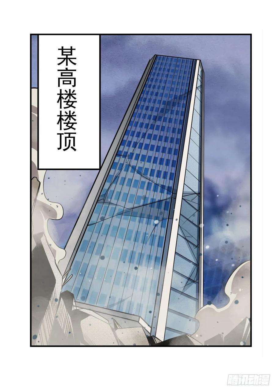 英雄再临（英雄？我早就不当了）最初的相遇