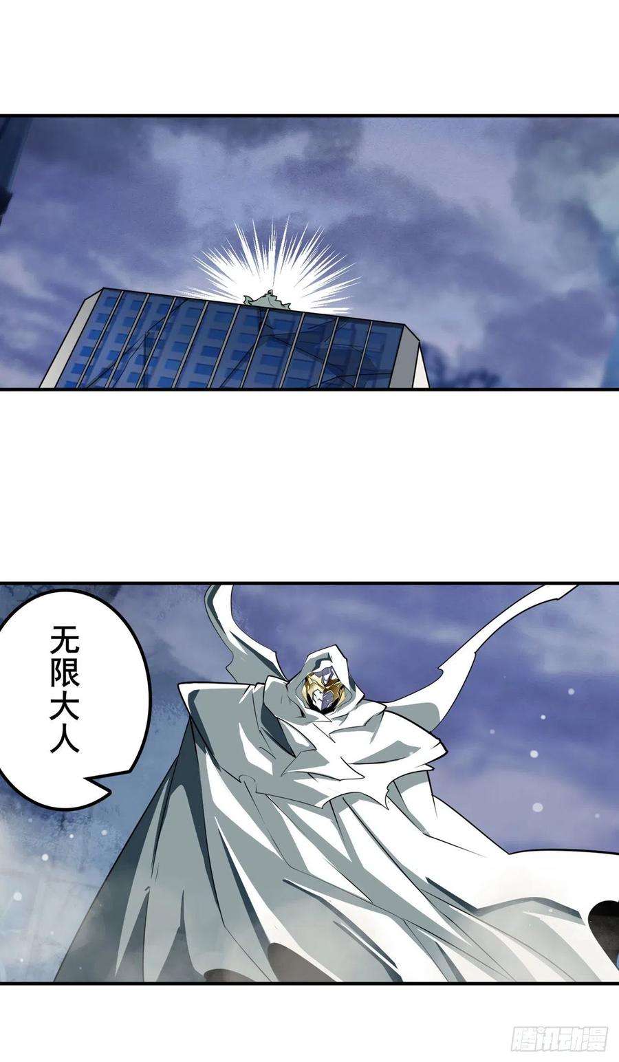 英雄再临（英雄？我早就不当了）最初的相遇