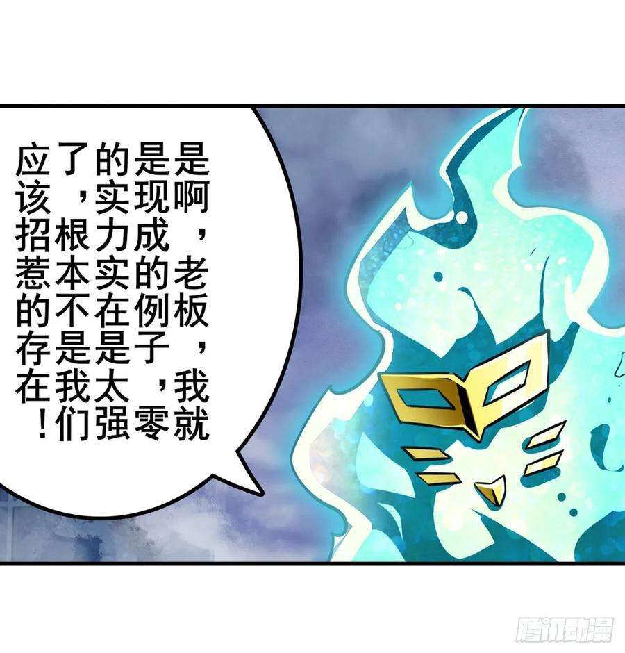 英雄再临（英雄？我早就不当了）最初的相遇