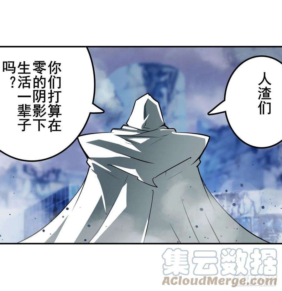 英雄再临（英雄？我早就不当了）最初的相遇