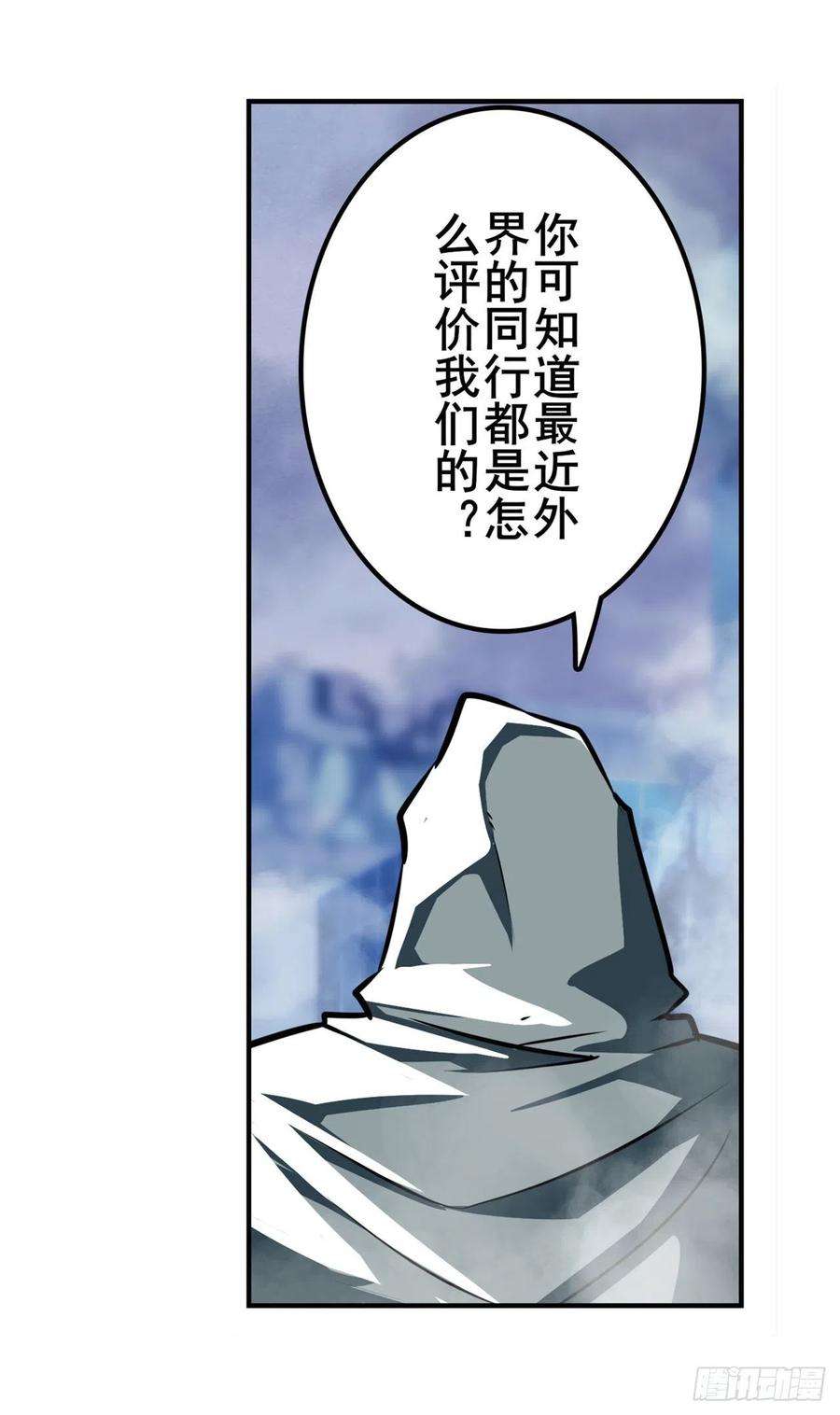 英雄再临（英雄？我早就不当了）最初的相遇