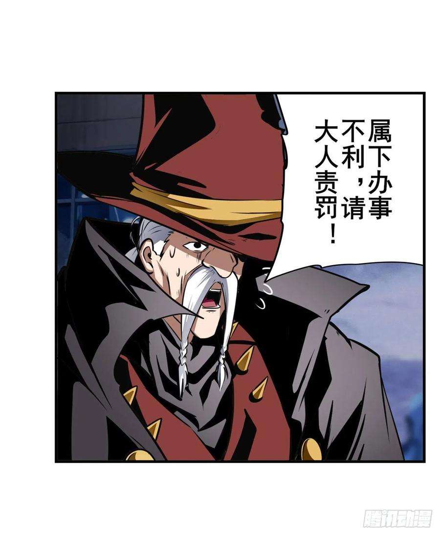 英雄再临（英雄？我早就不当了）最初的相遇