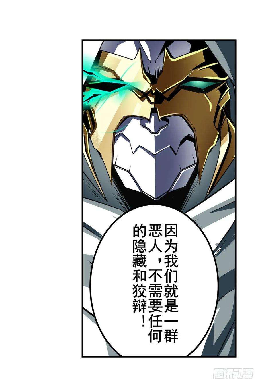 英雄再临（英雄？我早就不当了）最初的相遇