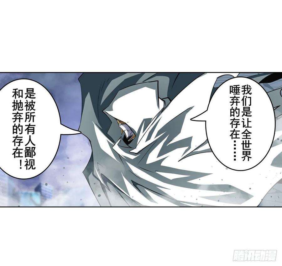 英雄再临（英雄？我早就不当了）最初的相遇