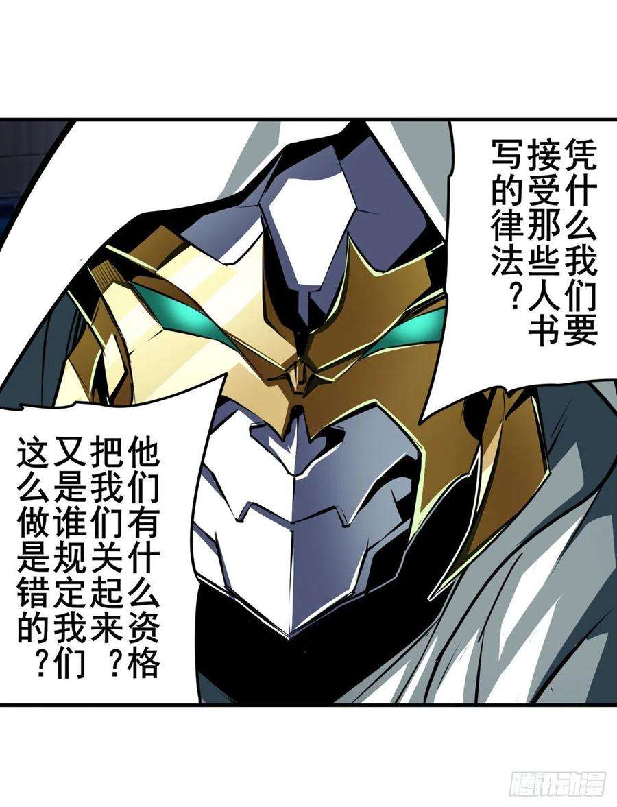 英雄再临（英雄？我早就不当了）最初的相遇