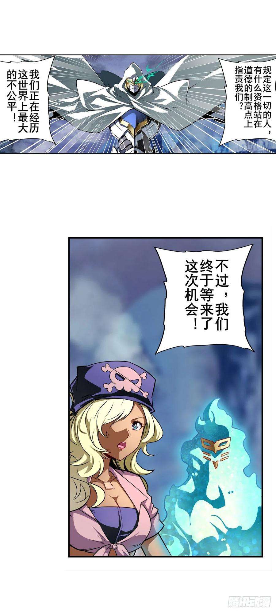 英雄再临（英雄？我早就不当了）最初的相遇