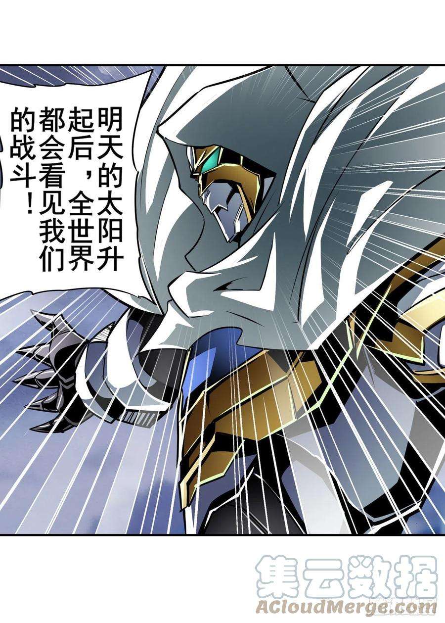 英雄再临（英雄？我早就不当了）最初的相遇