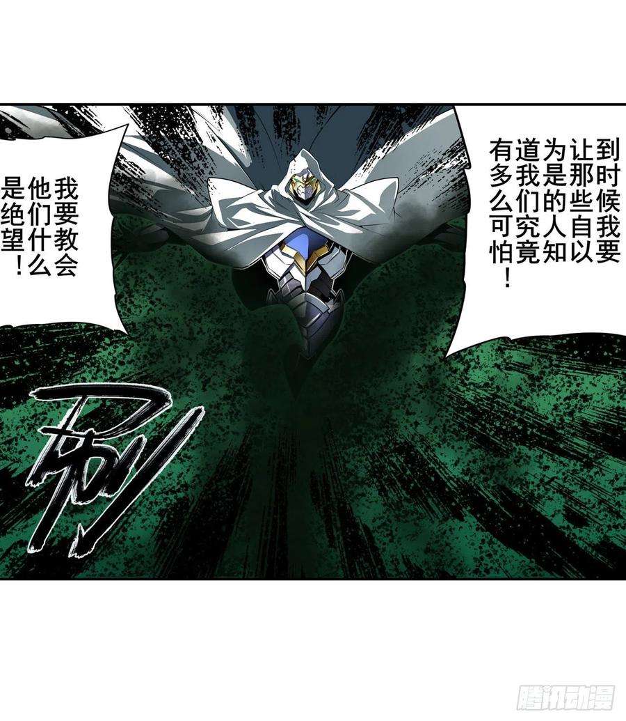 英雄再临（英雄？我早就不当了）最初的相遇