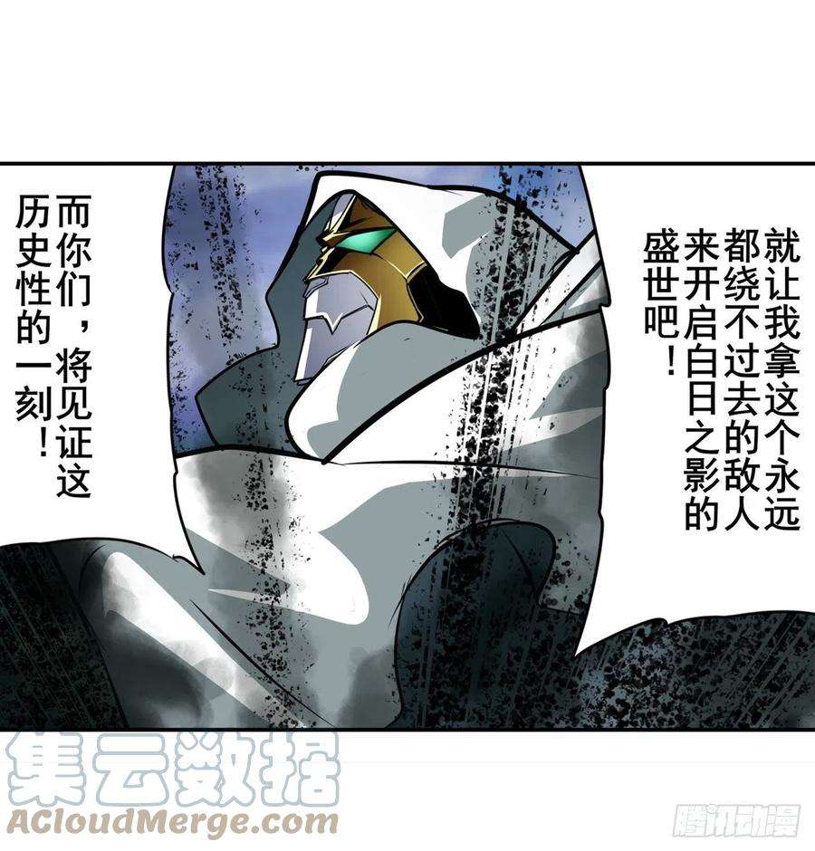 英雄再临（英雄？我早就不当了）最初的相遇