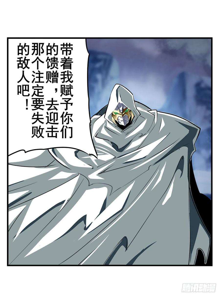 英雄再临（英雄？我早就不当了）最初的相遇