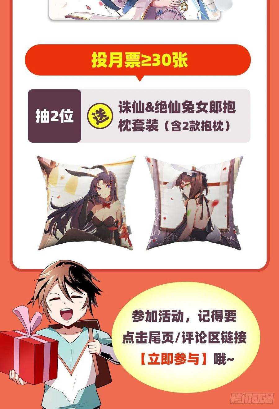 英雄再临（英雄？我早就不当了）最初的相遇