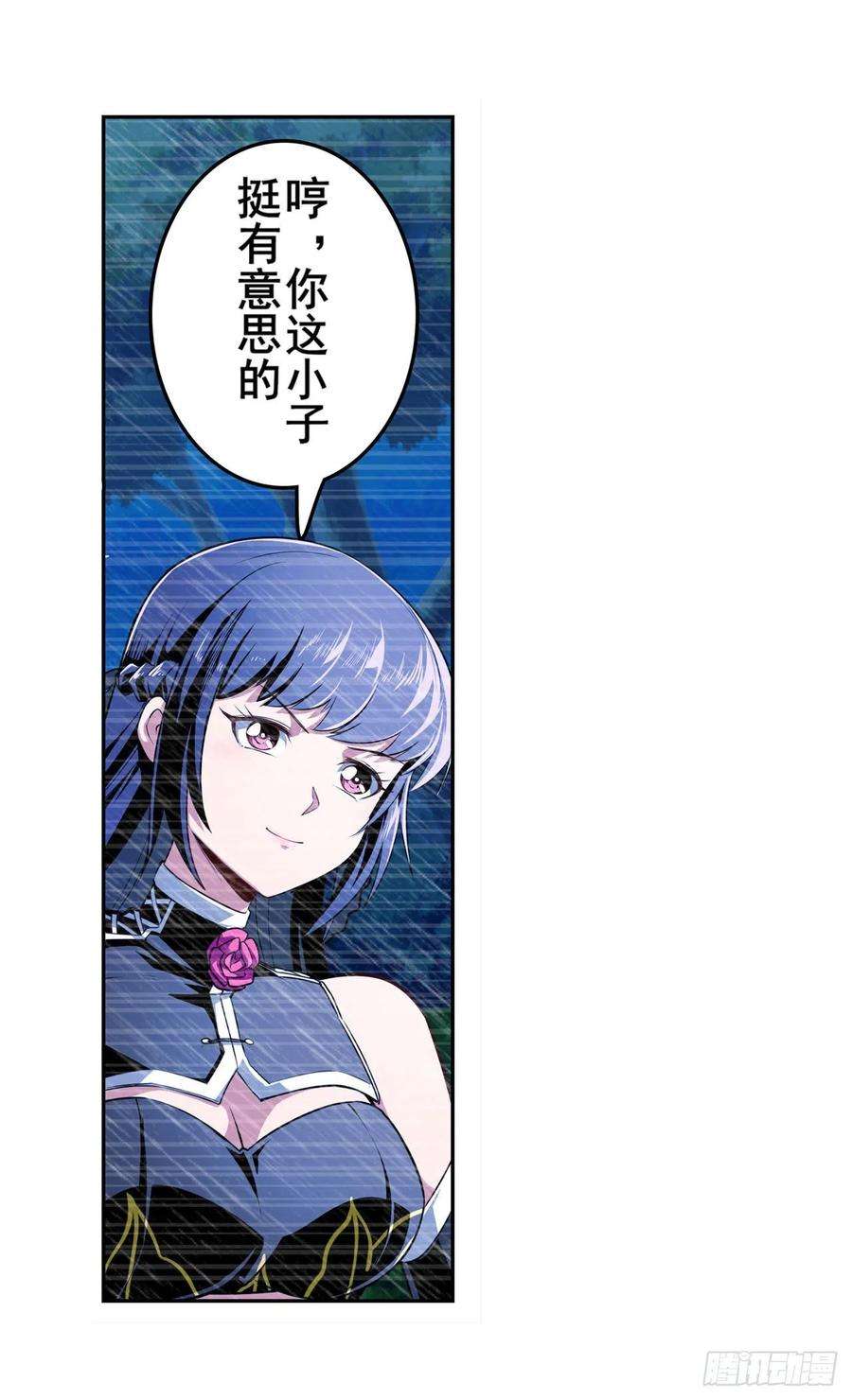 英雄再临（英雄？我早就不当了）最初的相遇