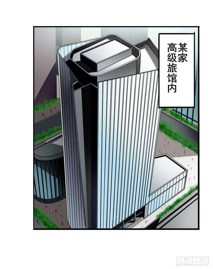 英雄再临（英雄？我早就不当了）九龙神火罩