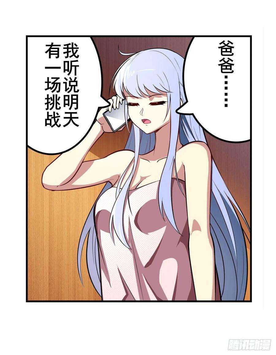 英雄再临（英雄？我早就不当了）九龙神火罩