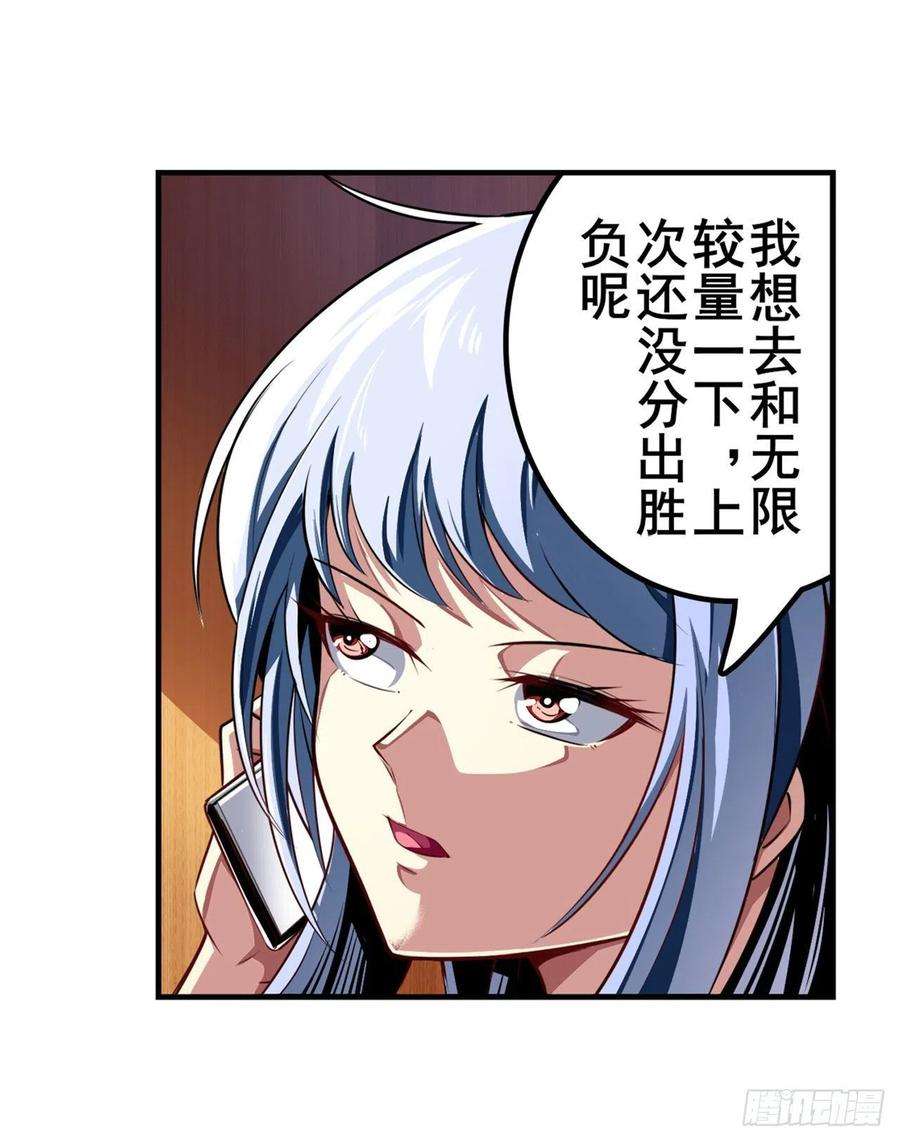 英雄再临（英雄？我早就不当了）九龙神火罩