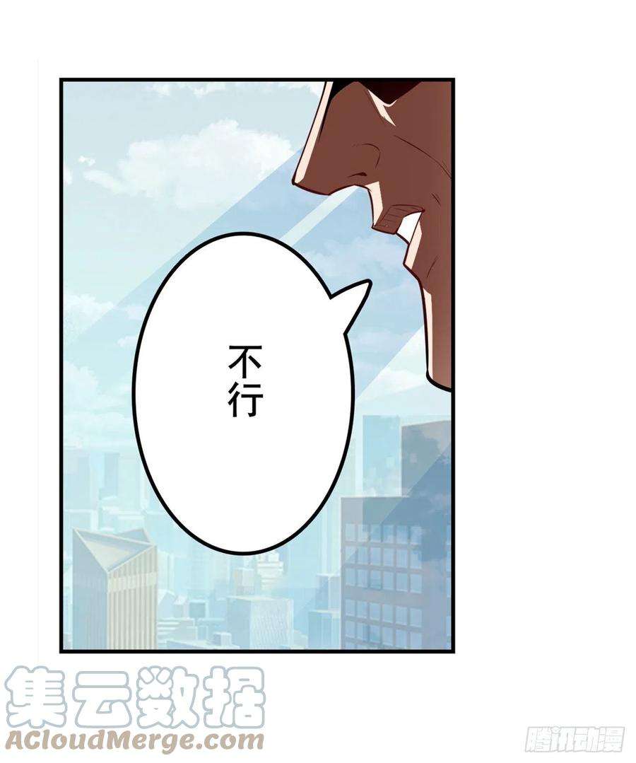 英雄再临（英雄？我早就不当了）九龙神火罩