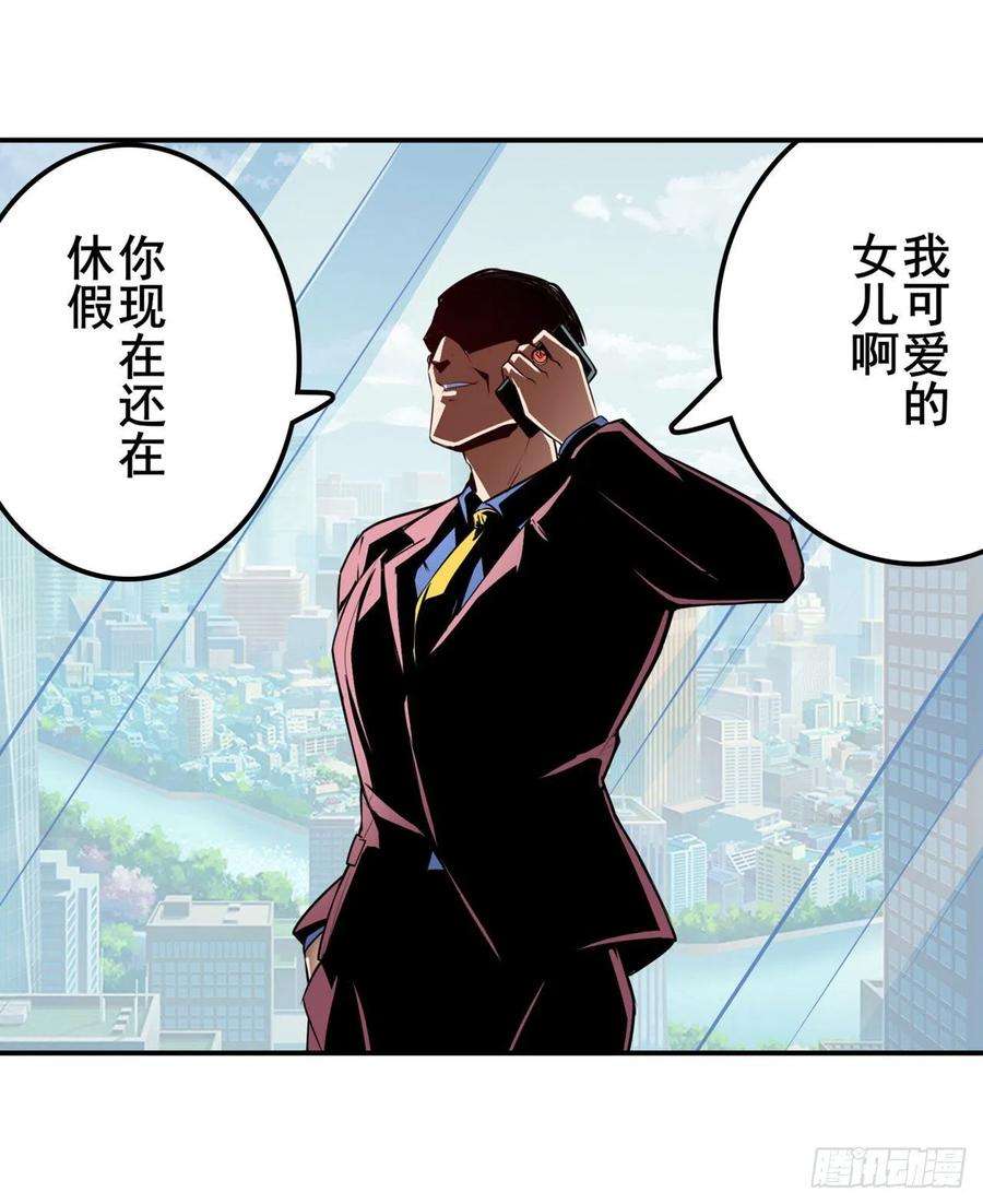 英雄再临（英雄？我早就不当了）九龙神火罩