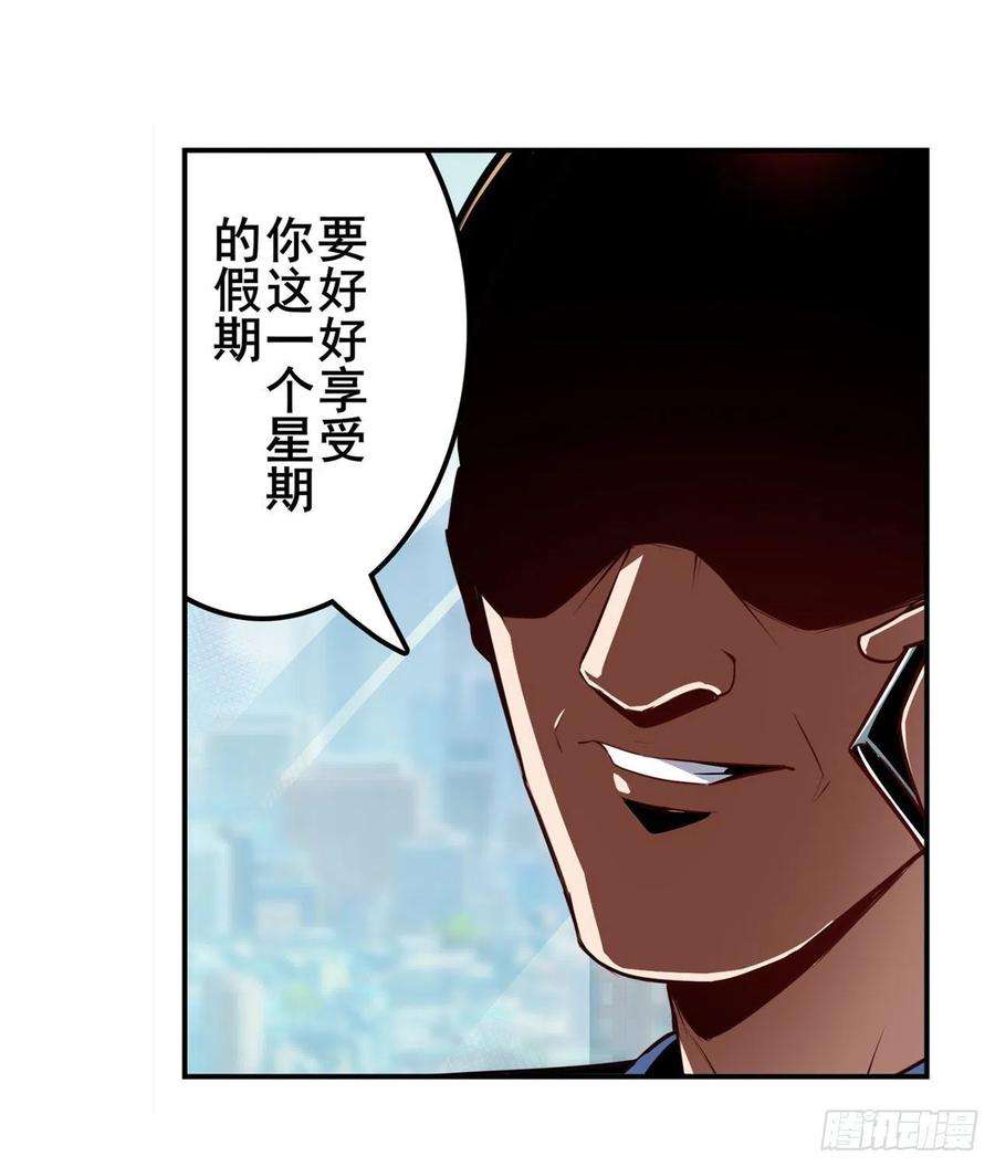 英雄再临（英雄？我早就不当了）九龙神火罩