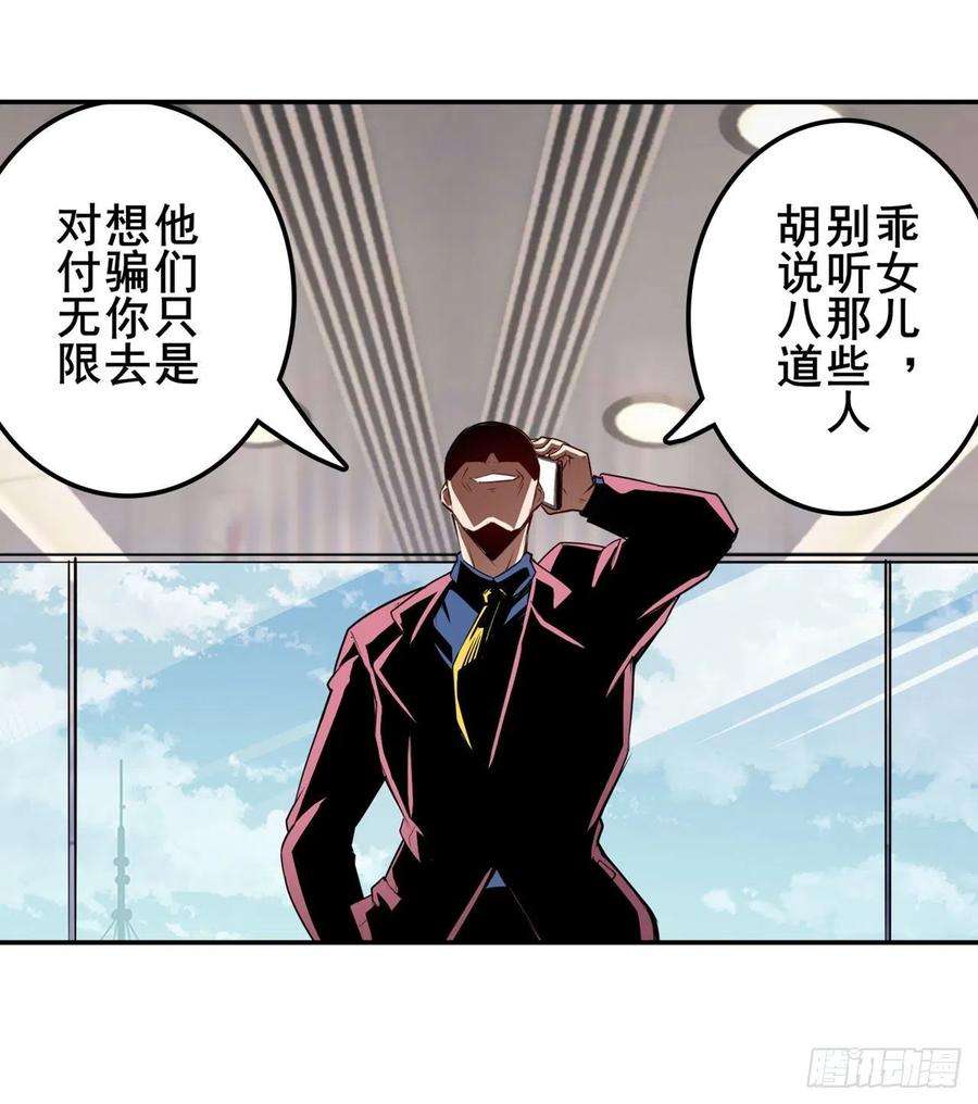 英雄再临（英雄？我早就不当了）九龙神火罩