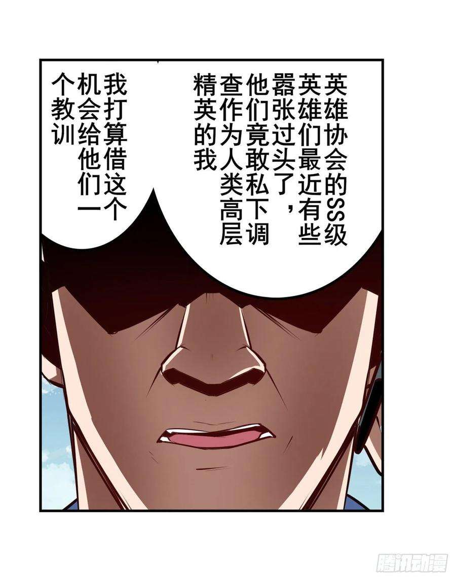 英雄再临（英雄？我早就不当了）九龙神火罩