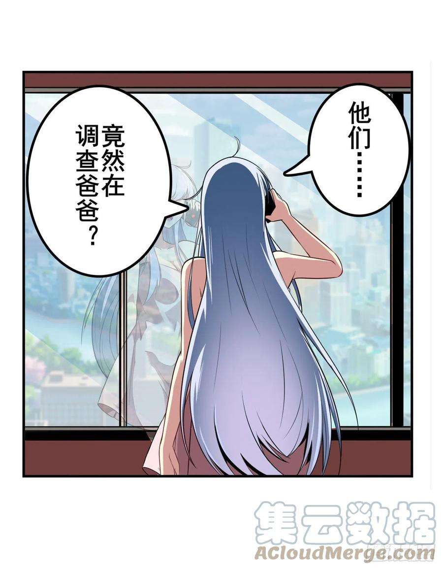 英雄再临（英雄？我早就不当了）九龙神火罩