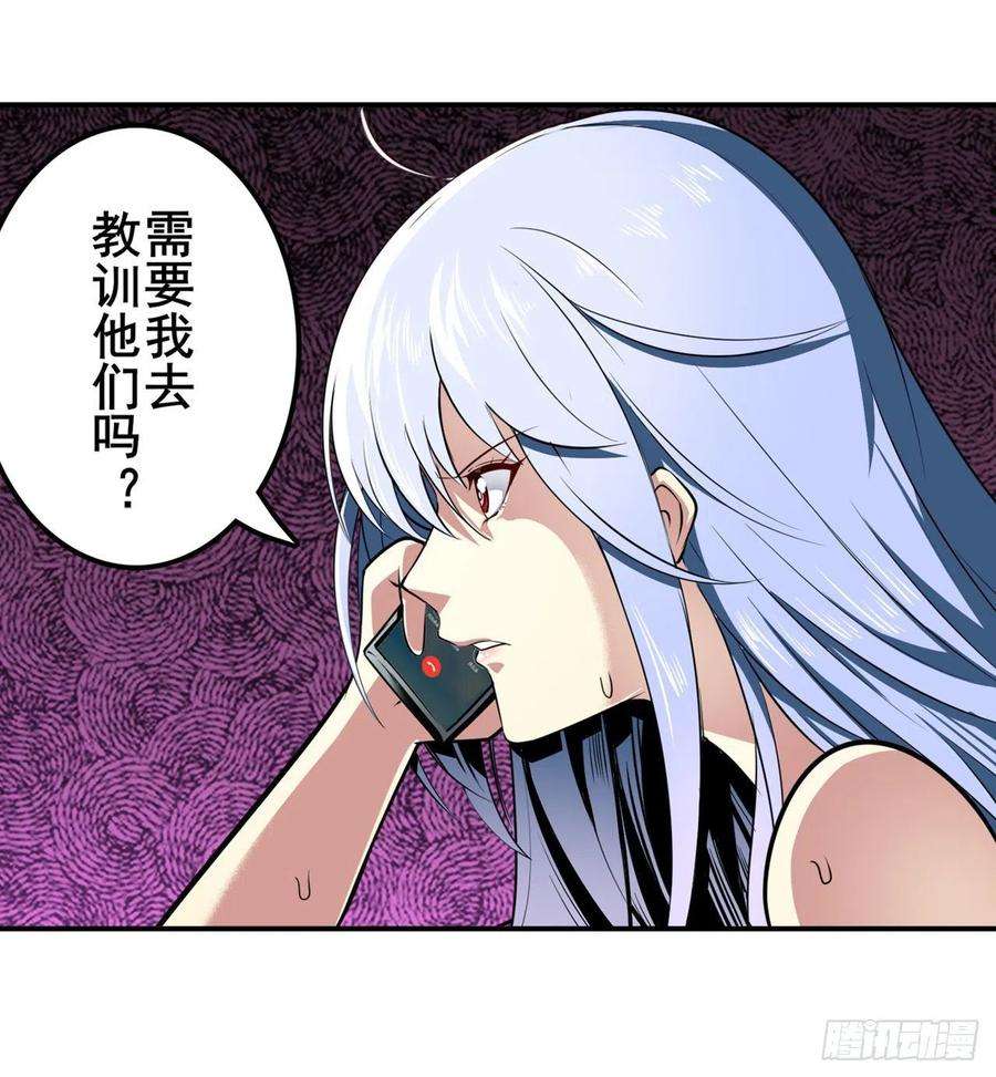 英雄再临（英雄？我早就不当了）九龙神火罩