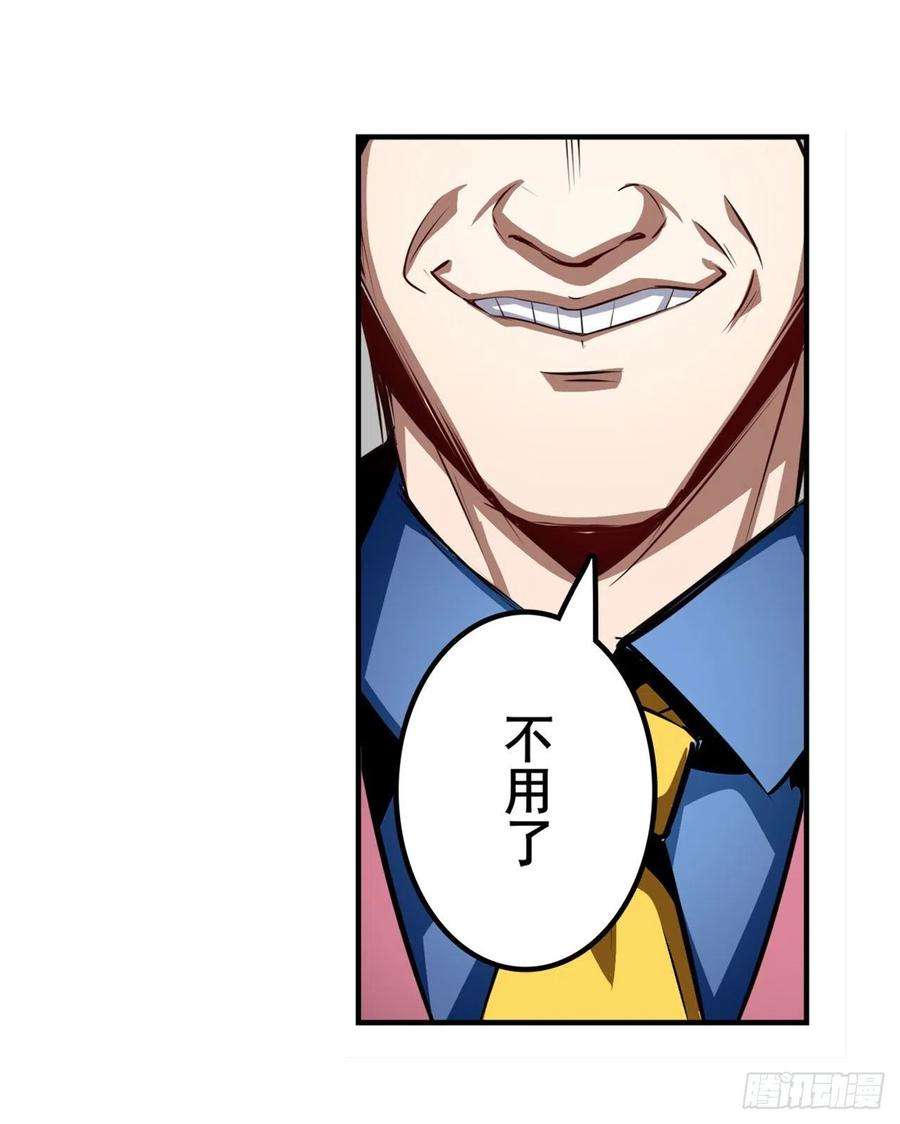 英雄再临（英雄？我早就不当了）九龙神火罩