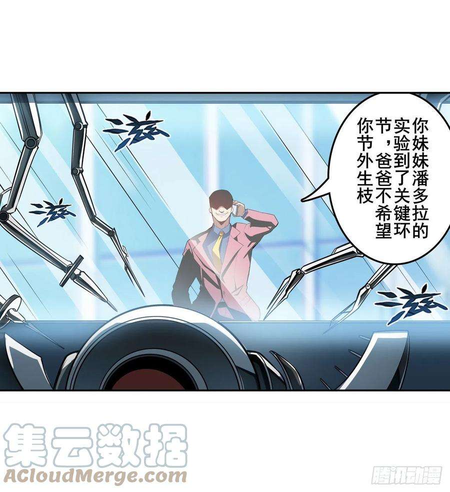 英雄再临（英雄？我早就不当了）九龙神火罩