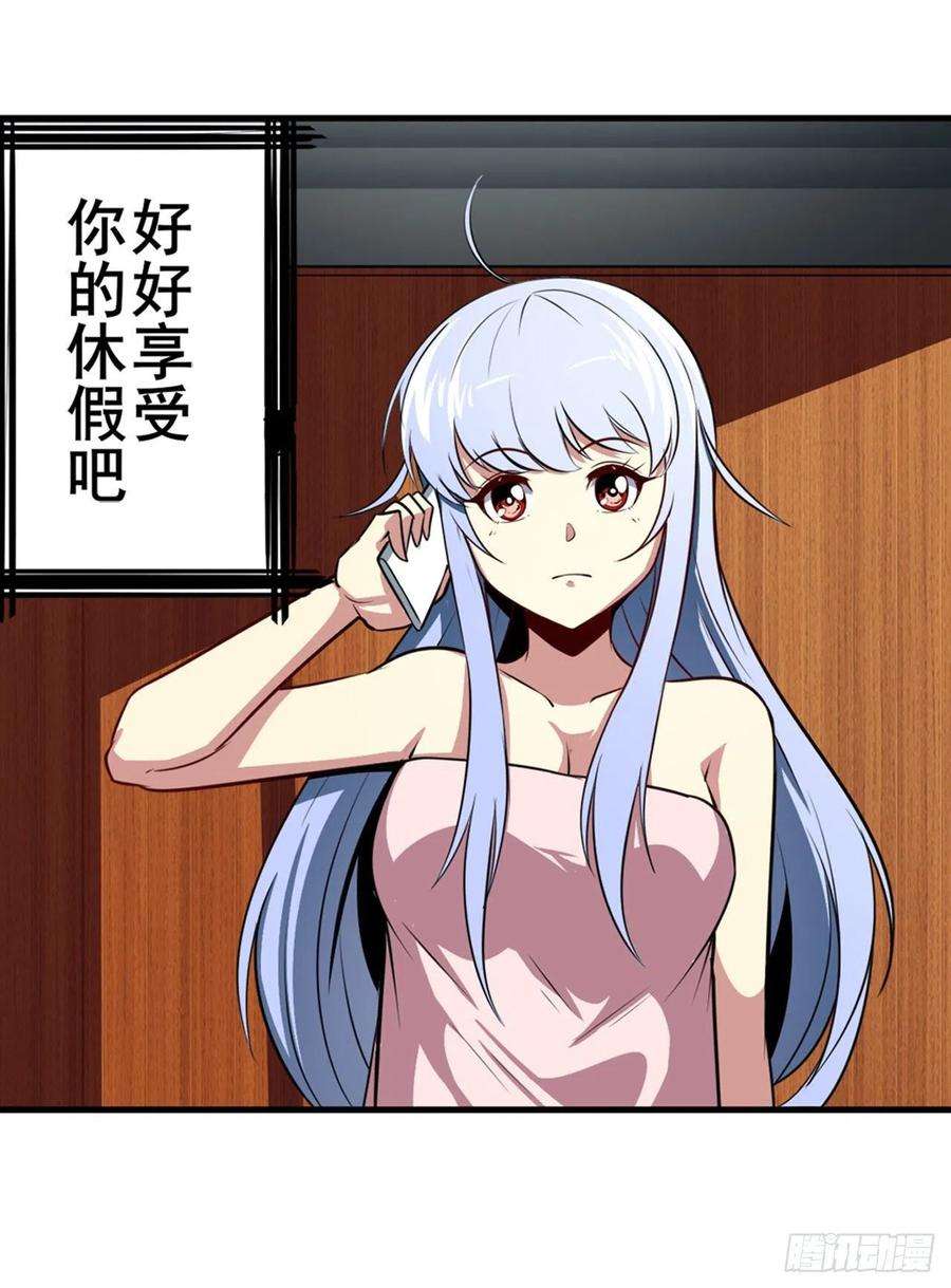 英雄再临（英雄？我早就不当了）九龙神火罩