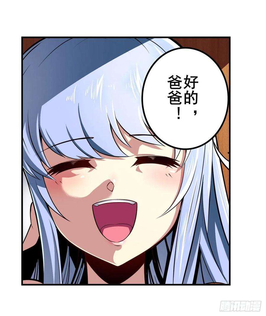 英雄再临（英雄？我早就不当了）九龙神火罩
