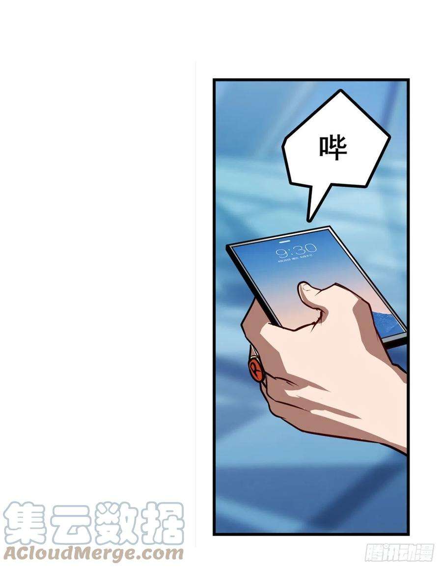 英雄再临（英雄？我早就不当了）九龙神火罩