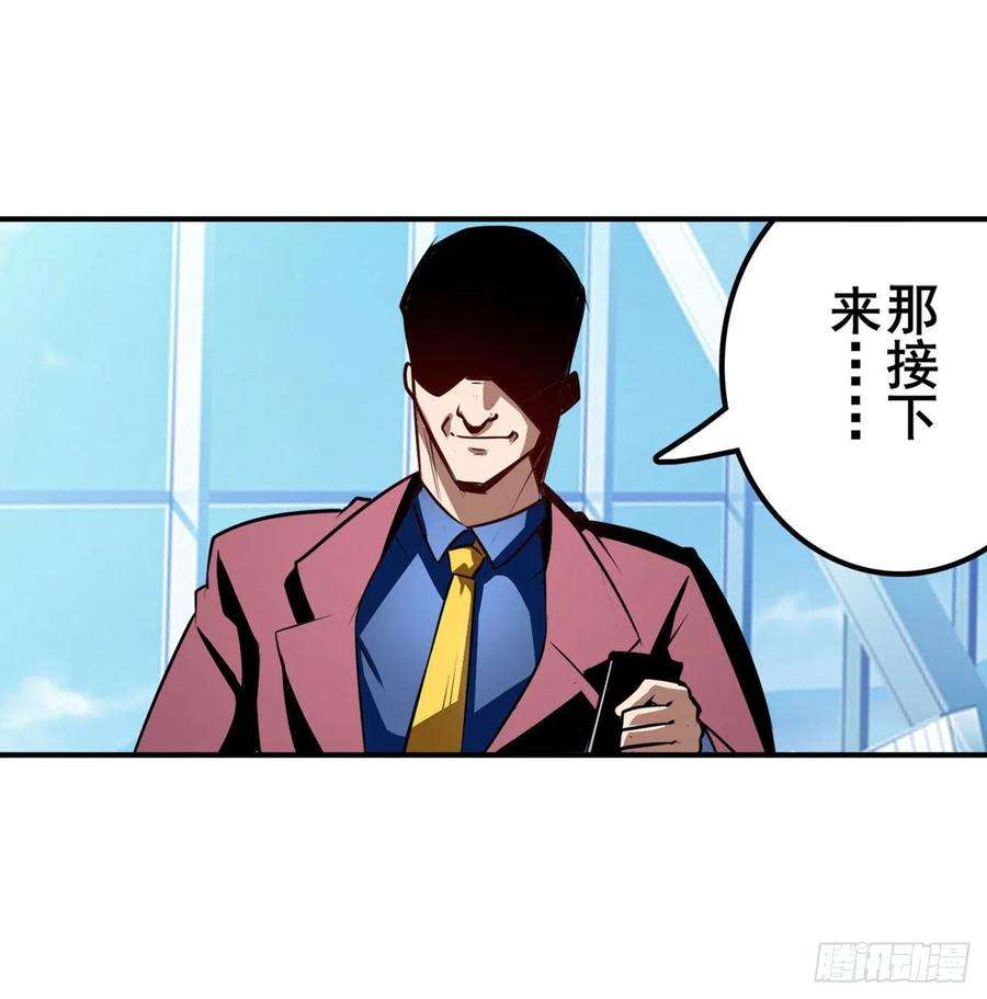 英雄再临（英雄？我早就不当了）九龙神火罩