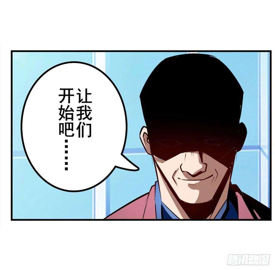 英雄再临（英雄？我早就不当了）九龙神火罩
