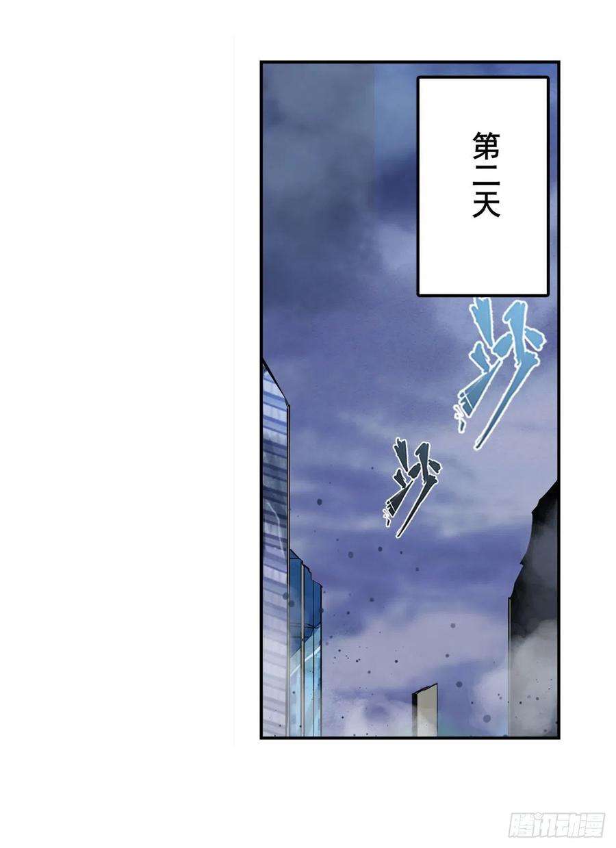 英雄再临（英雄？我早就不当了）九龙神火罩